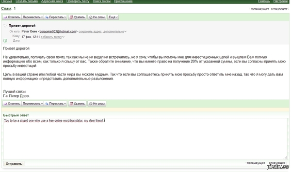 ������, ��� �������� �������! ���...