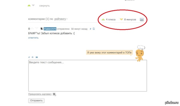 И ты Брут... :( | Пикабу
