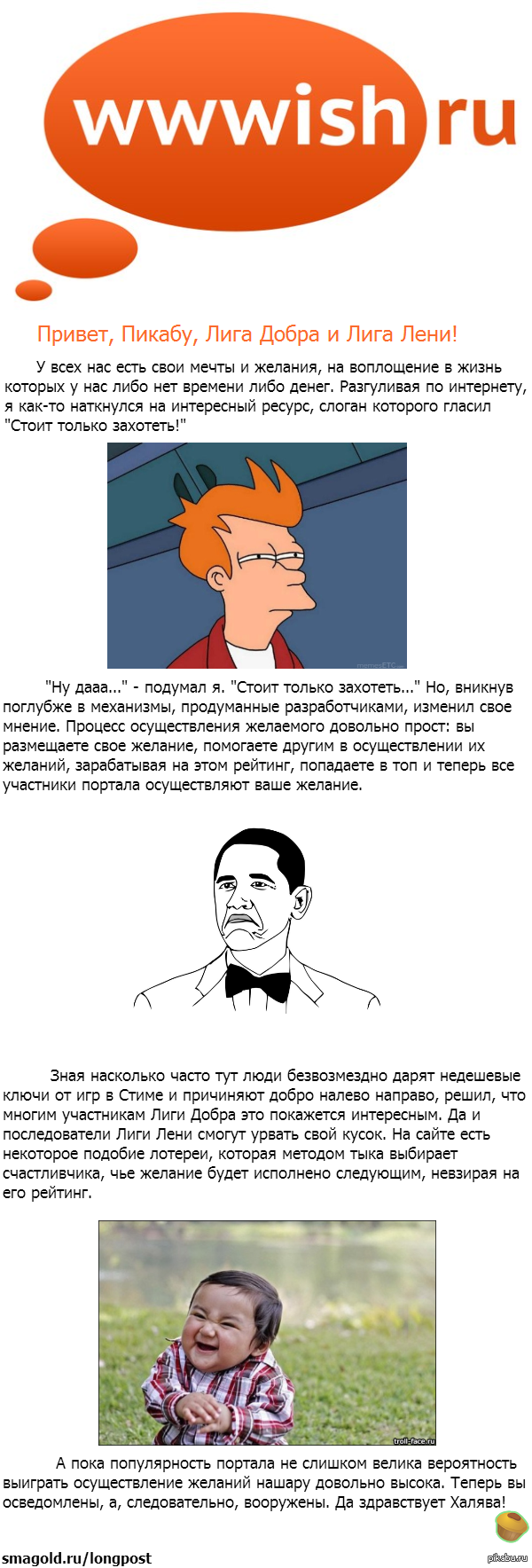 ������������� �������.