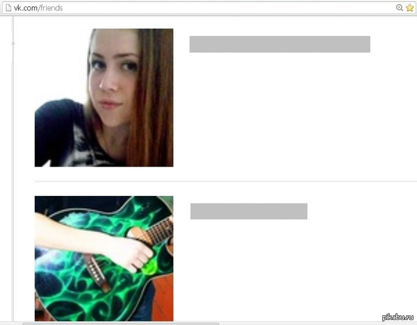 Небольшое совпадение