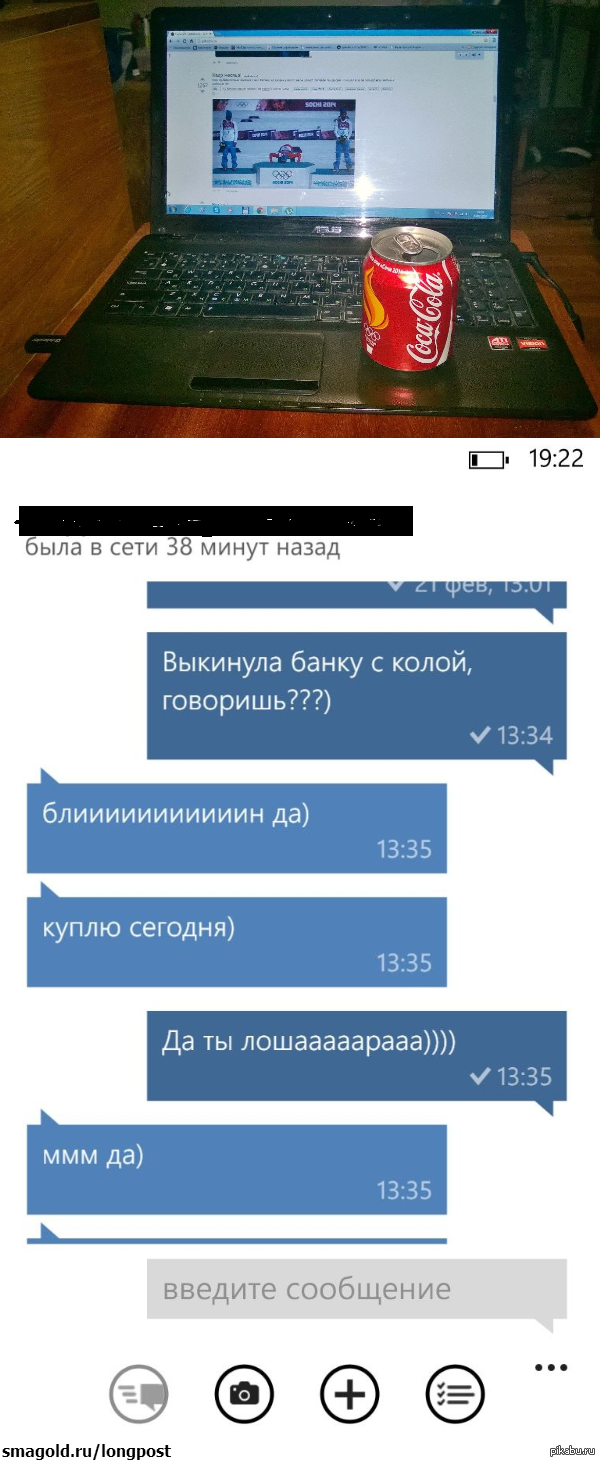 Поспешишь - людей насмешишь!) Подруга сказала, что откроет и выпьет подаренную на эстафете олимпийского огня банку Кока-Колы только тогда,