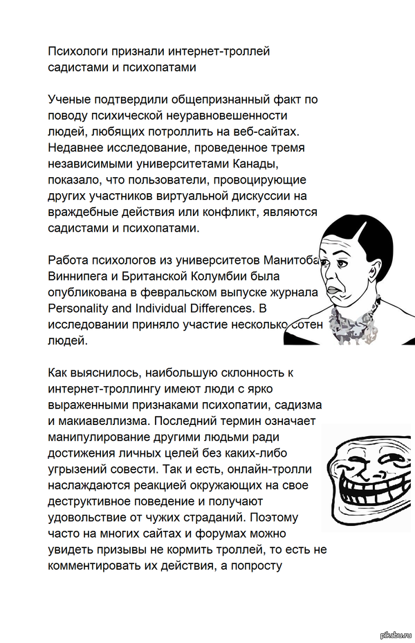 ������ - �����