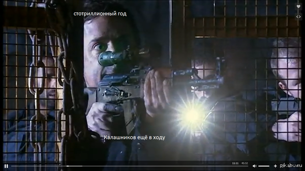 звезды уже погасли, а он ещё в ходу. а галактика уже почти погибла