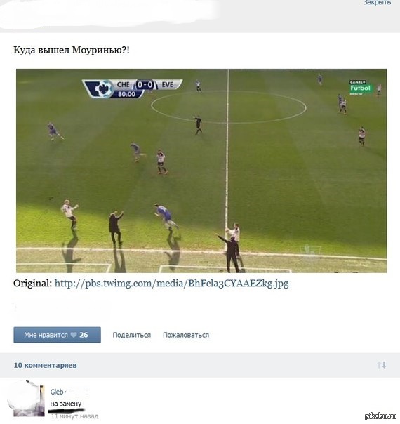 ��� ��������� ������� � �����