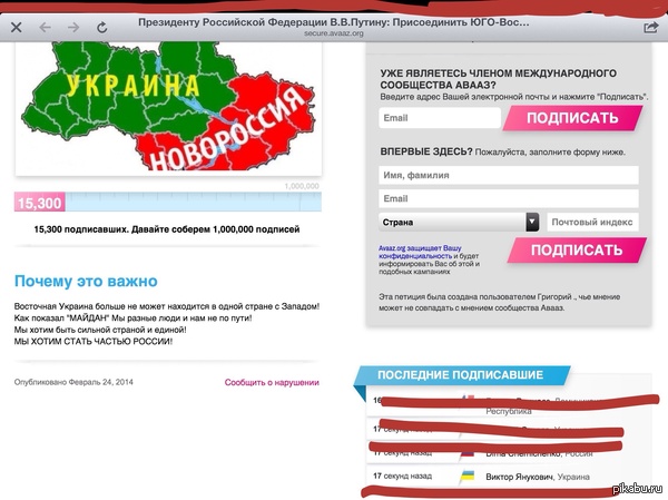 Как наломать дров и ничего не понять