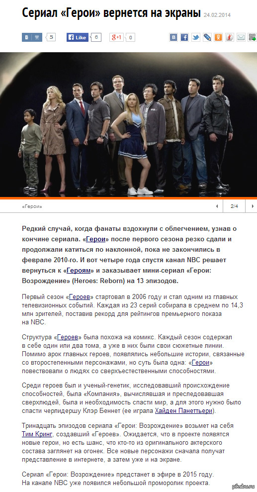 "������" �������-�� ���������)