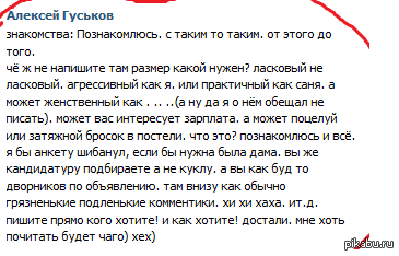 ��������� �� �������)