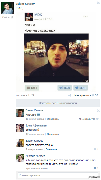 Стихотворец на пикабу