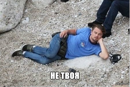 ��� �� � ���� ��� ������, ��� � ������ ��� ����. �