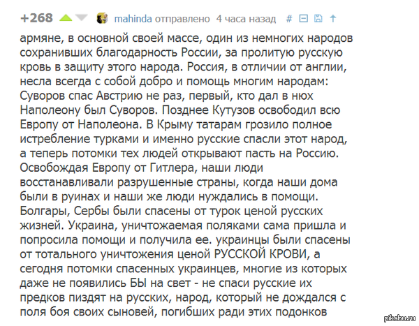 Автор, спасибо за комментарий!