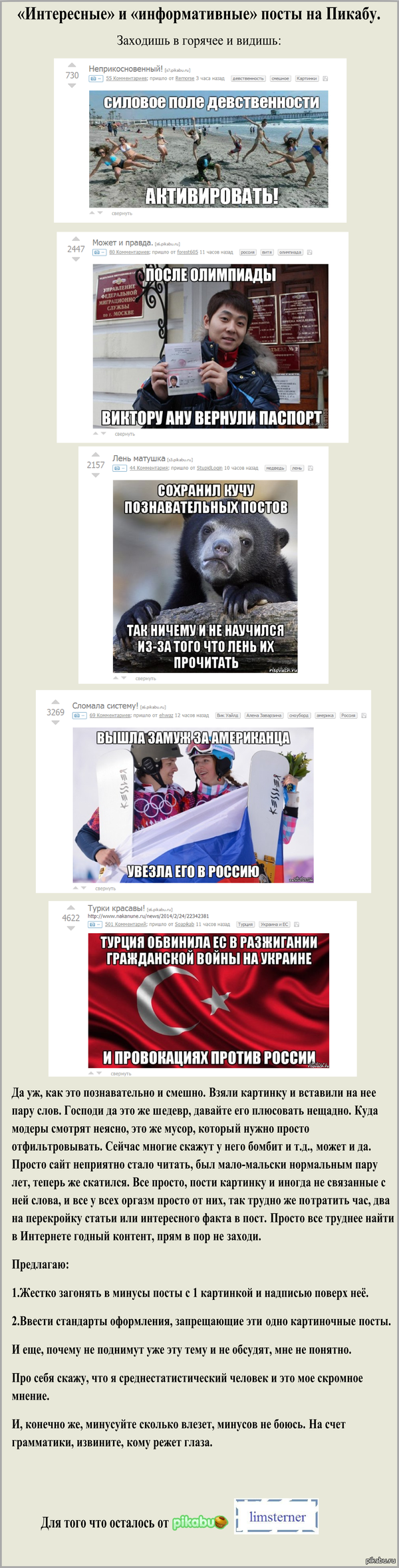 ��� �������� ������