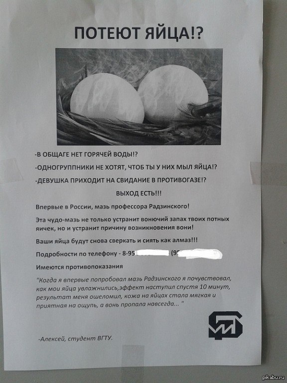 Честно сжижено, но похожих здесь нету