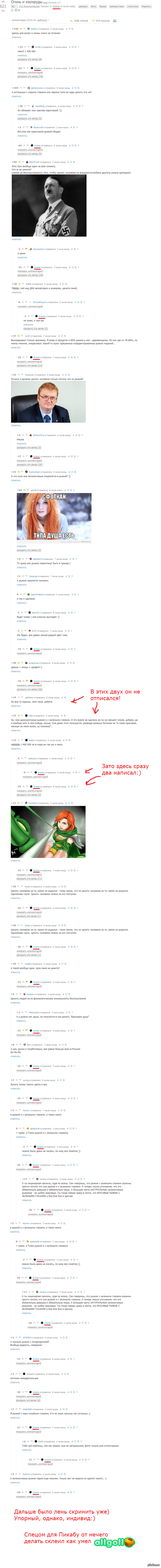  , ,          .     :) , ,     :D    <a href="http://pikabu.ru/story/ogon_i_izumrudyi_2005473">http://pikabu.ru/story/_2005473</a>