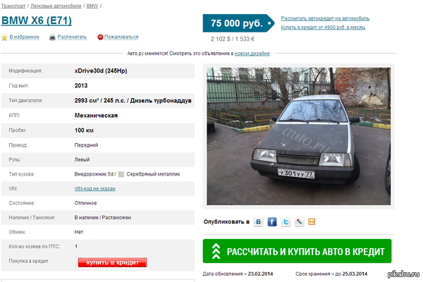    , BMW...