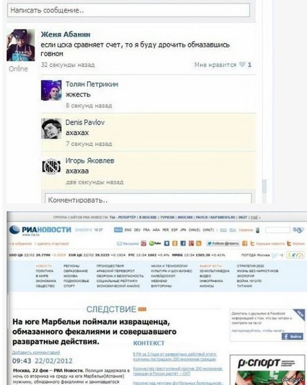  2  .      .     1-1: ,     89 