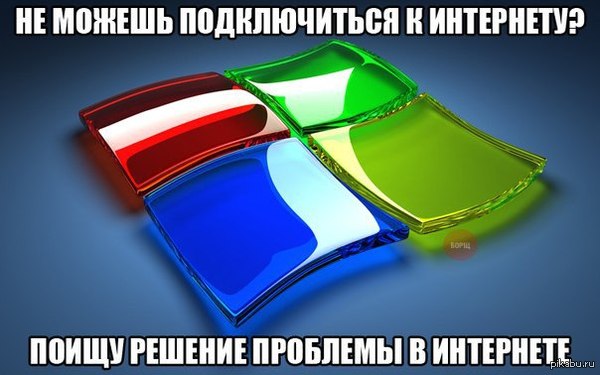 Windows ����� Windows