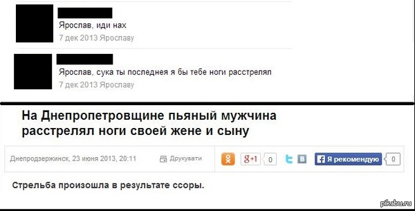 ���������� ������ �� ������� ������