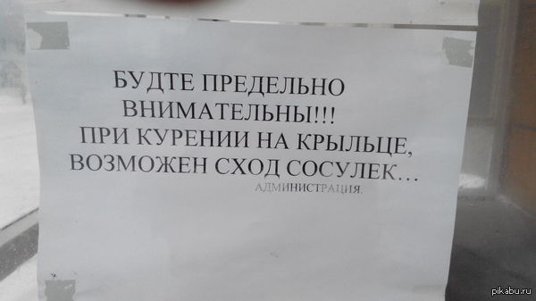 Вывод - курить вредно :)