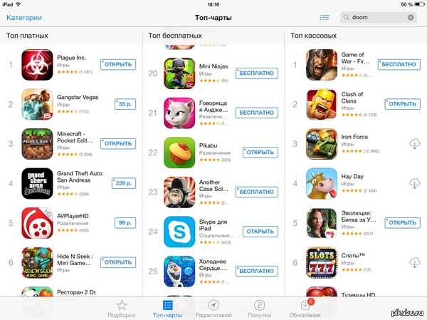 ������ � ����