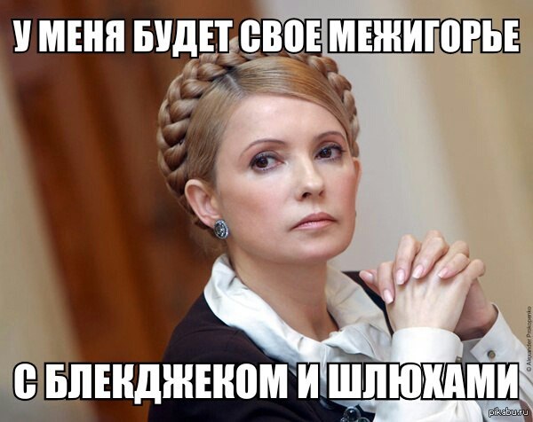 В ожидании перевыборов