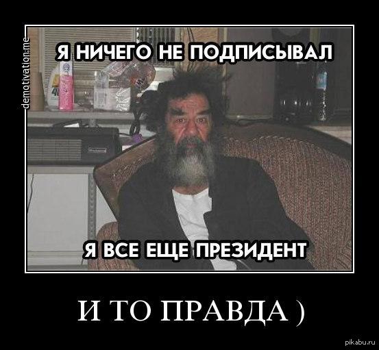 В свете последних новостей)))