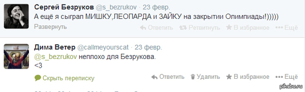 � ������� 2, �������, ��������� �� �������.