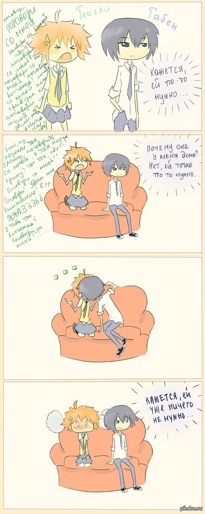 Соционика головного мозга, для тех кто в теме