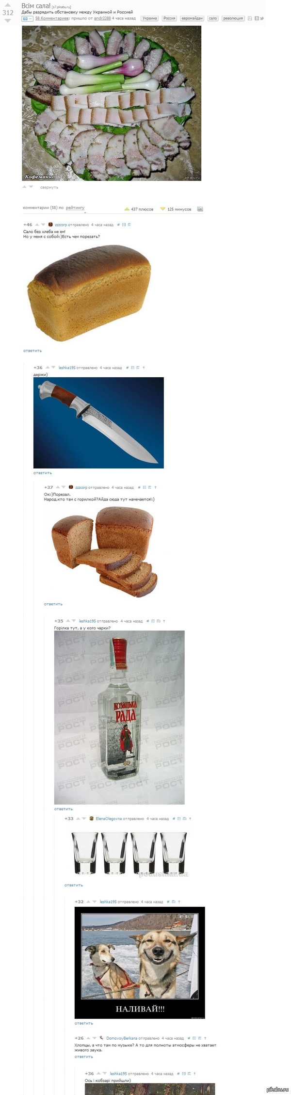 ������ �� ������