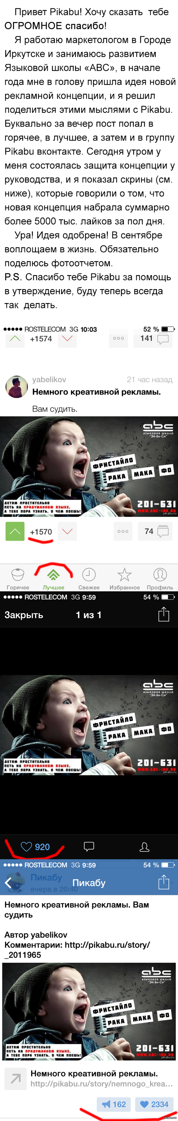 ��������� �������� Pikabu ��� �������� ������� ���� Pikabu!