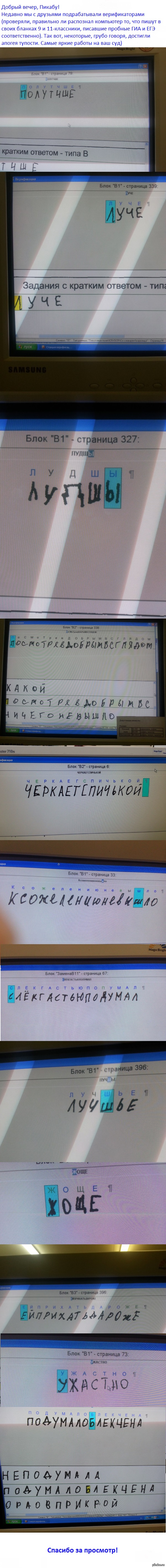 ������� �����������