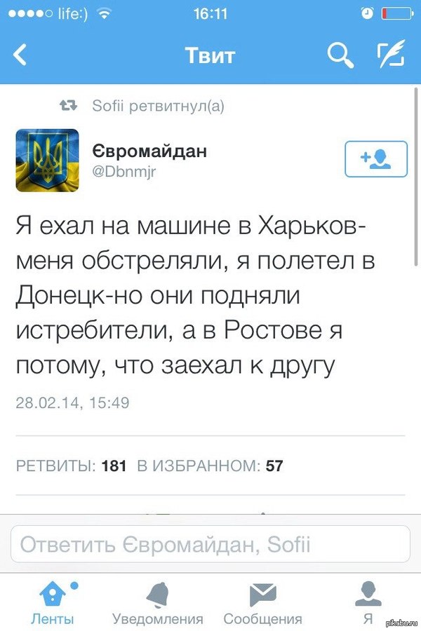 Янукович, такой Янукович...