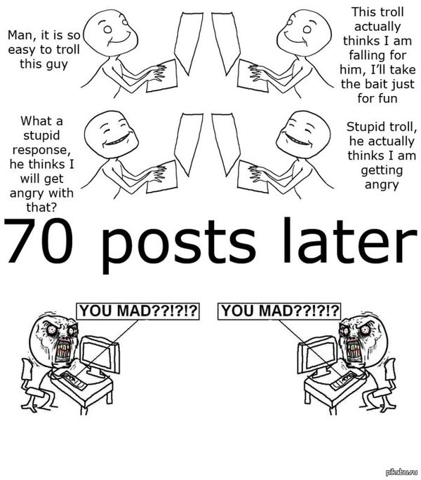 Типичные тролли в интернете или u mad bro?