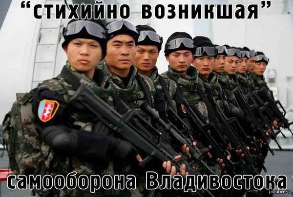 Самооборона