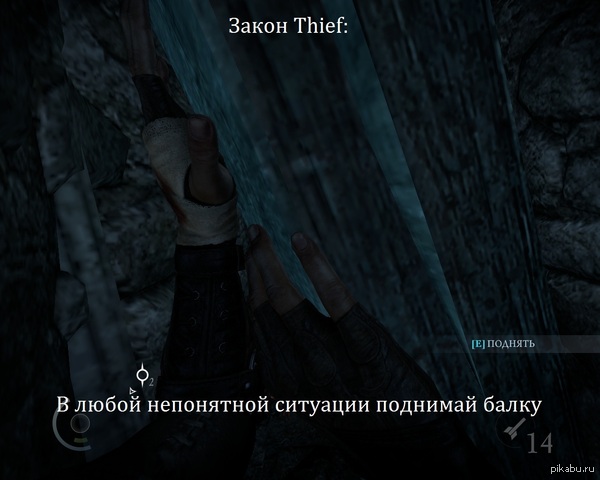  Thief     ,   .   Thief.    .