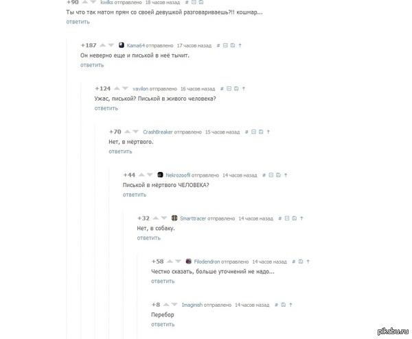 Обожаю пикабу :D