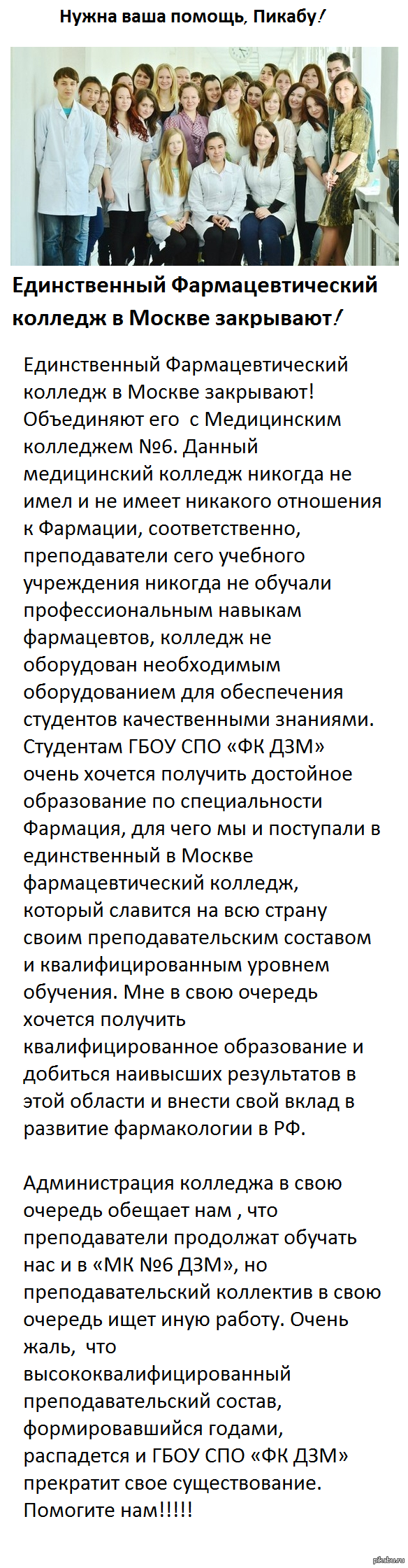 ������������ ���������������� ������� � ������ ���������!