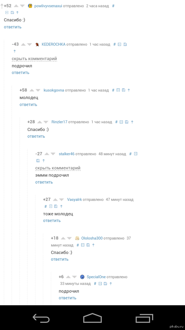 ����� �����������)