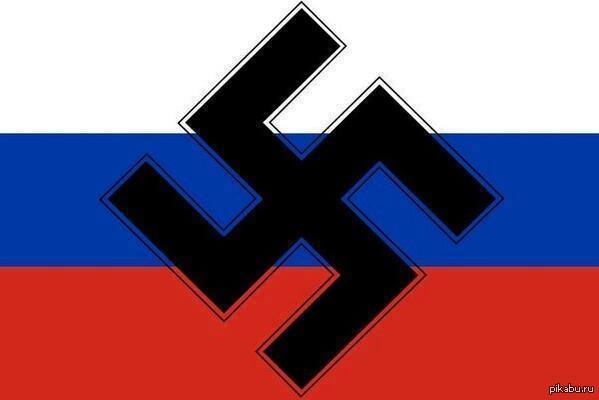 Российский Флаг Картинки Фото