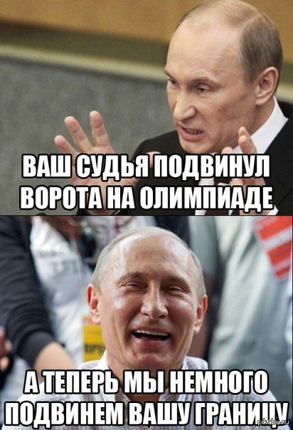 Путин шутит