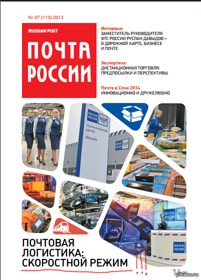 Купить Книги С Доставкой По Почте России