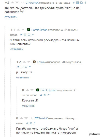 ���������.� ��� �������� XD