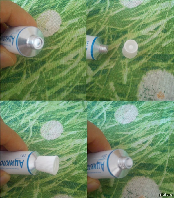 Как правильно открывать мазь и прочие тюбики ))