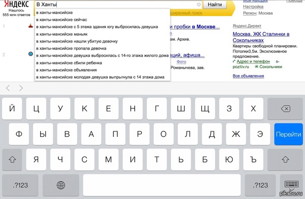 В Ханты-Мансийске все очень плохо D: