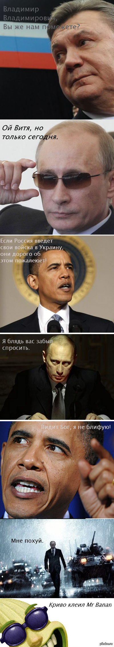 Блефуешь Или Блифуешь