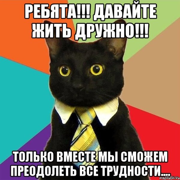 http://cs6.pikabu.ru/post_img/2014/03/03/3/1393815368_757990636.jpg