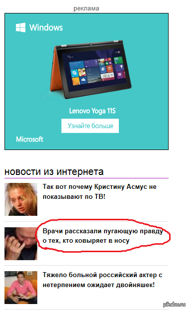 ��� ��� ��� ������ �������?