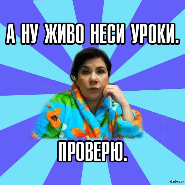 � ��� ������ ��� =(