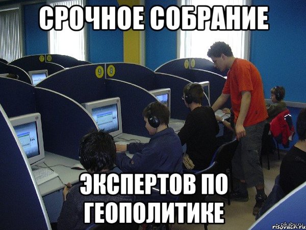 Ситуация накаляется