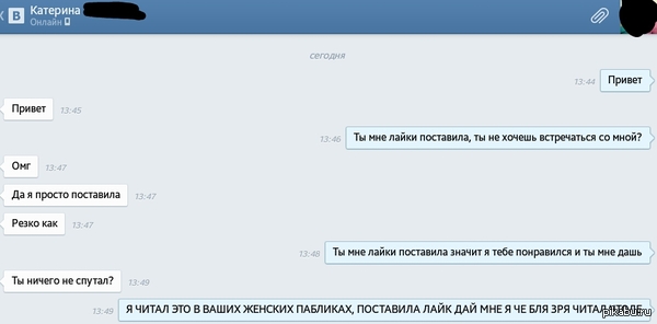 Не зря ж читал