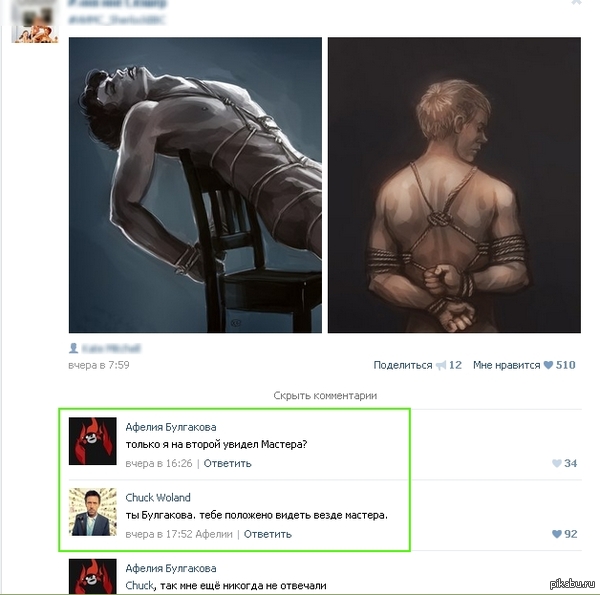 ������� ������...